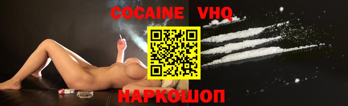 КОКАИН Эквадор Коркино
