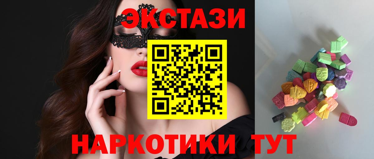 Ecstasy louis Vuitton Коркино