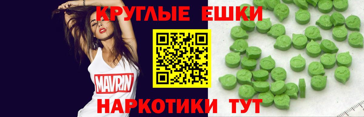 A-PVP СК   ГЕРОИН  Меф МЯУ МЯУ кристаллы  Гашиш  Канабис  Экстази  Коркино  Вход с VPN 