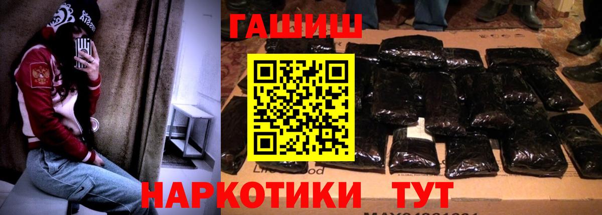 Гашиш индика сатива Коркино