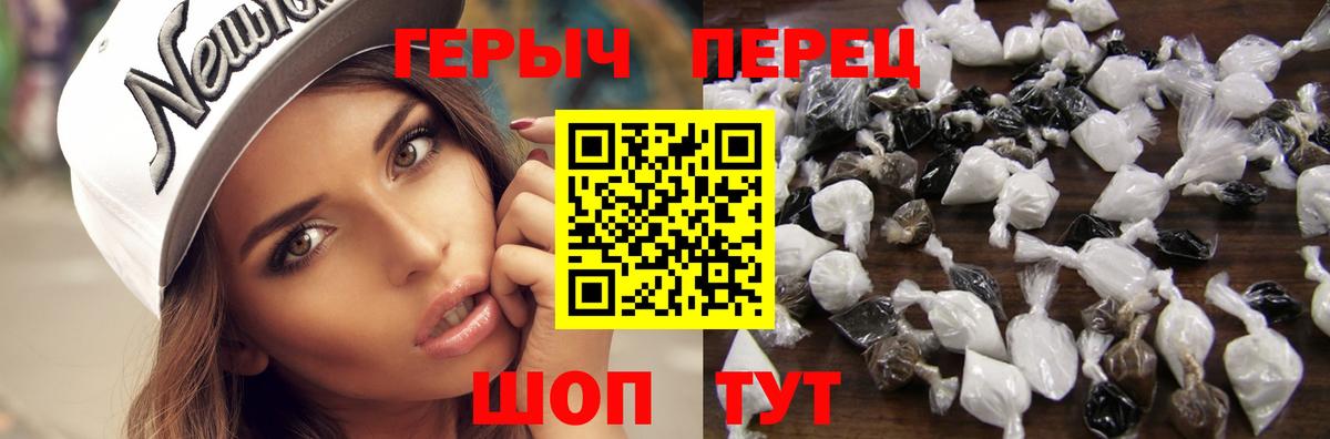 Коркино  Героин VHQ  Вход с VPN 