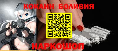 кокаин VHQ Донской
