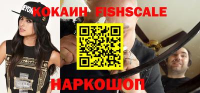 кокаин VHQ Донской