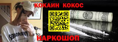 ПСИЛОЦИБИНОВЫЕ ГРИБЫ Донецк