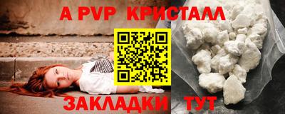 ПСИЛОЦИБИНОВЫЕ ГРИБЫ Донецк