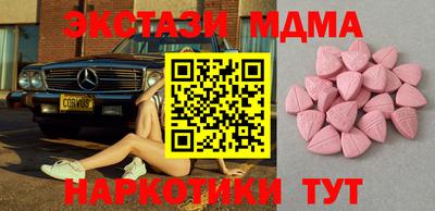 ПСИЛОЦИБИНОВЫЕ ГРИБЫ Донецк