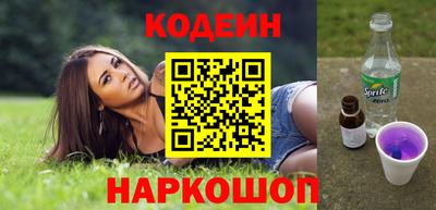 ПСИЛОЦИБИНОВЫЕ ГРИБЫ Донецк