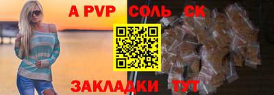 ПСИЛОЦИБИНОВЫЕ ГРИБЫ Донецк