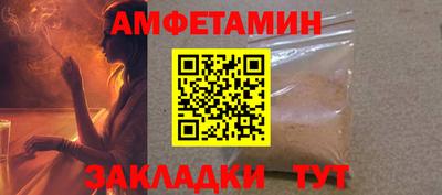 ПСИЛОЦИБИНОВЫЕ ГРИБЫ Донецк