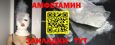 ПСИЛОЦИБИНОВЫЕ ГРИБЫ Донецк