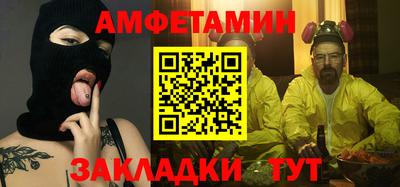 ПСИЛОЦИБИНОВЫЕ ГРИБЫ Донецк
