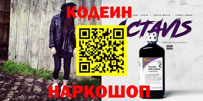 ПСИЛОЦИБИНОВЫЕ ГРИБЫ Донецк
