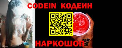 ПСИЛОЦИБИНОВЫЕ ГРИБЫ Донецк