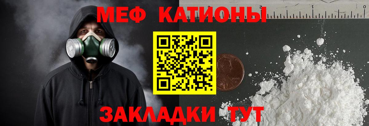 Коркино  МЕФ 4 MMC  Вход с VPN  Меф  Меф VHQ 