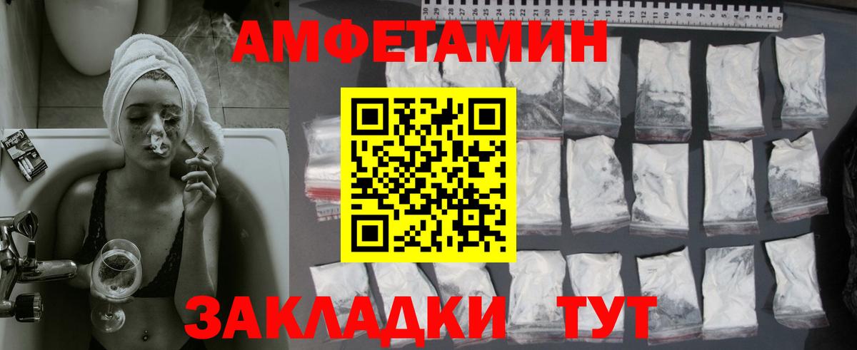 МЕТАМФЕТАМИН витя Коркино