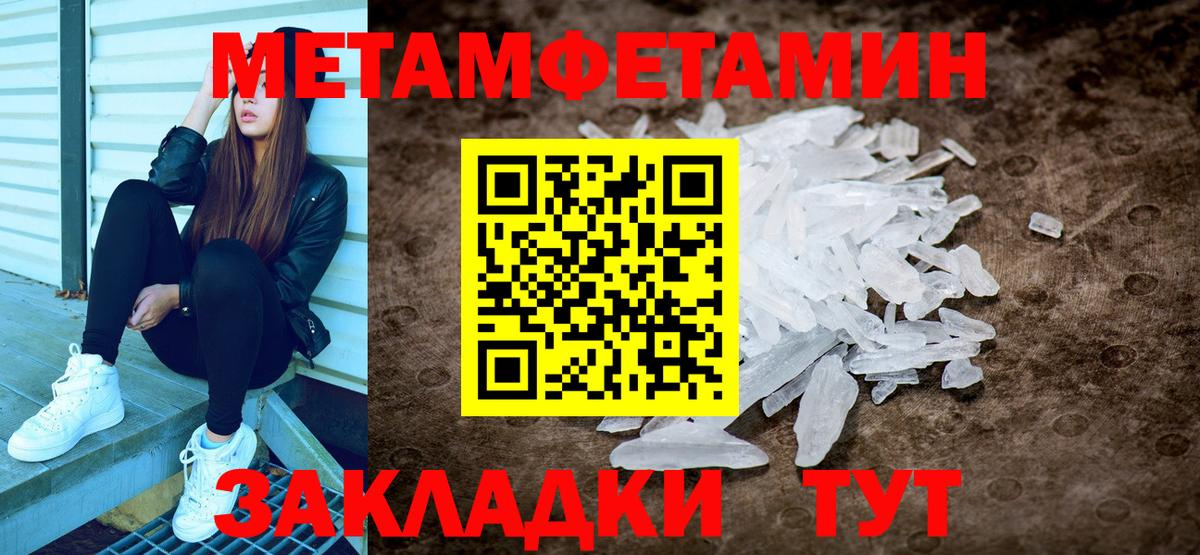 Первитин пудра  Вход с VPN  Коркино  Первитин пудра 