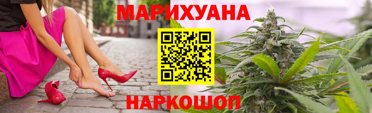 Бошки Шишки MAZAR Коркино